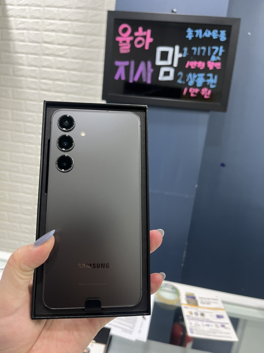 몽키텔레콤 이미지