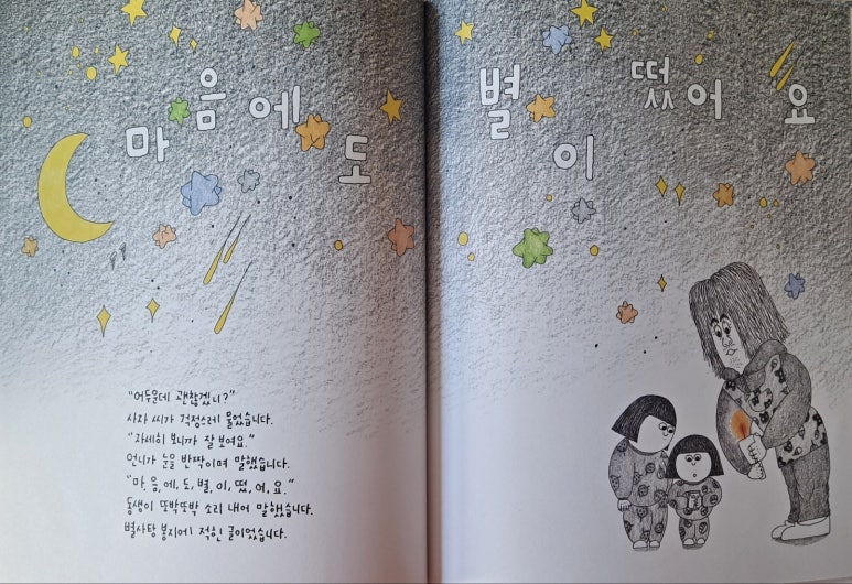 무성마트 이미지