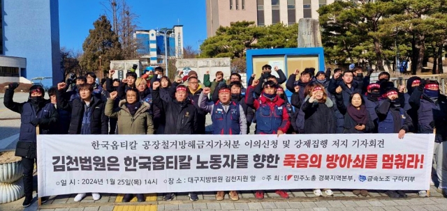 한국철거 이미지