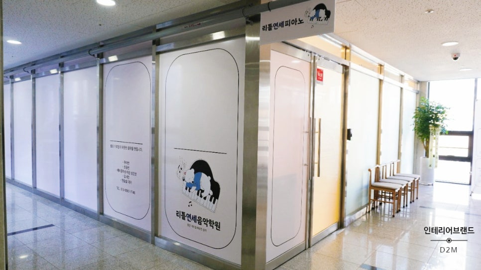 연세리틀피아노 이미지
