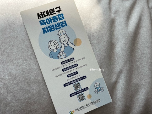 은가하나어린이집 이미지