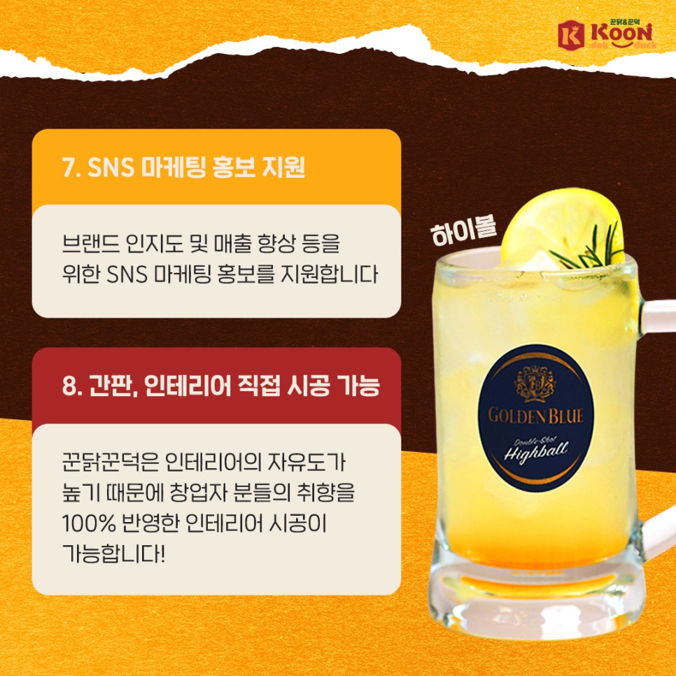 일이푸드 이미지