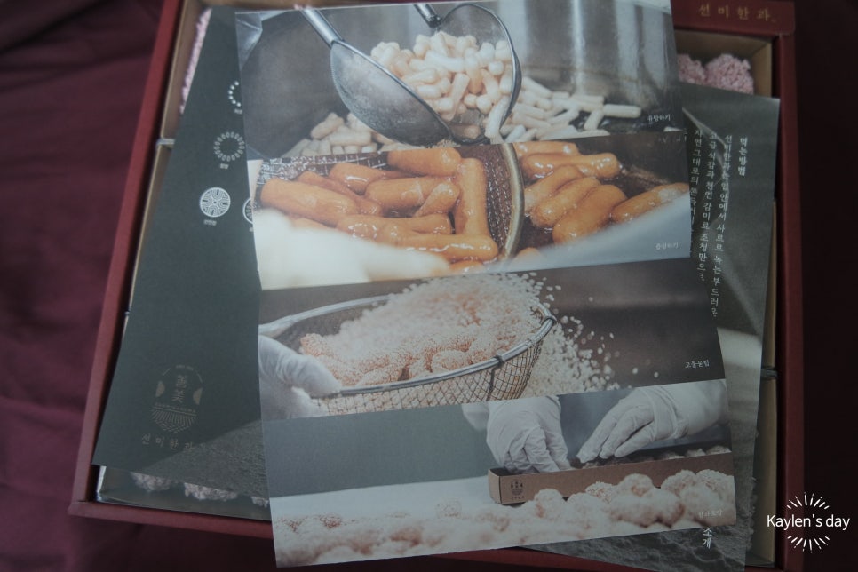 선미 제조 이미지