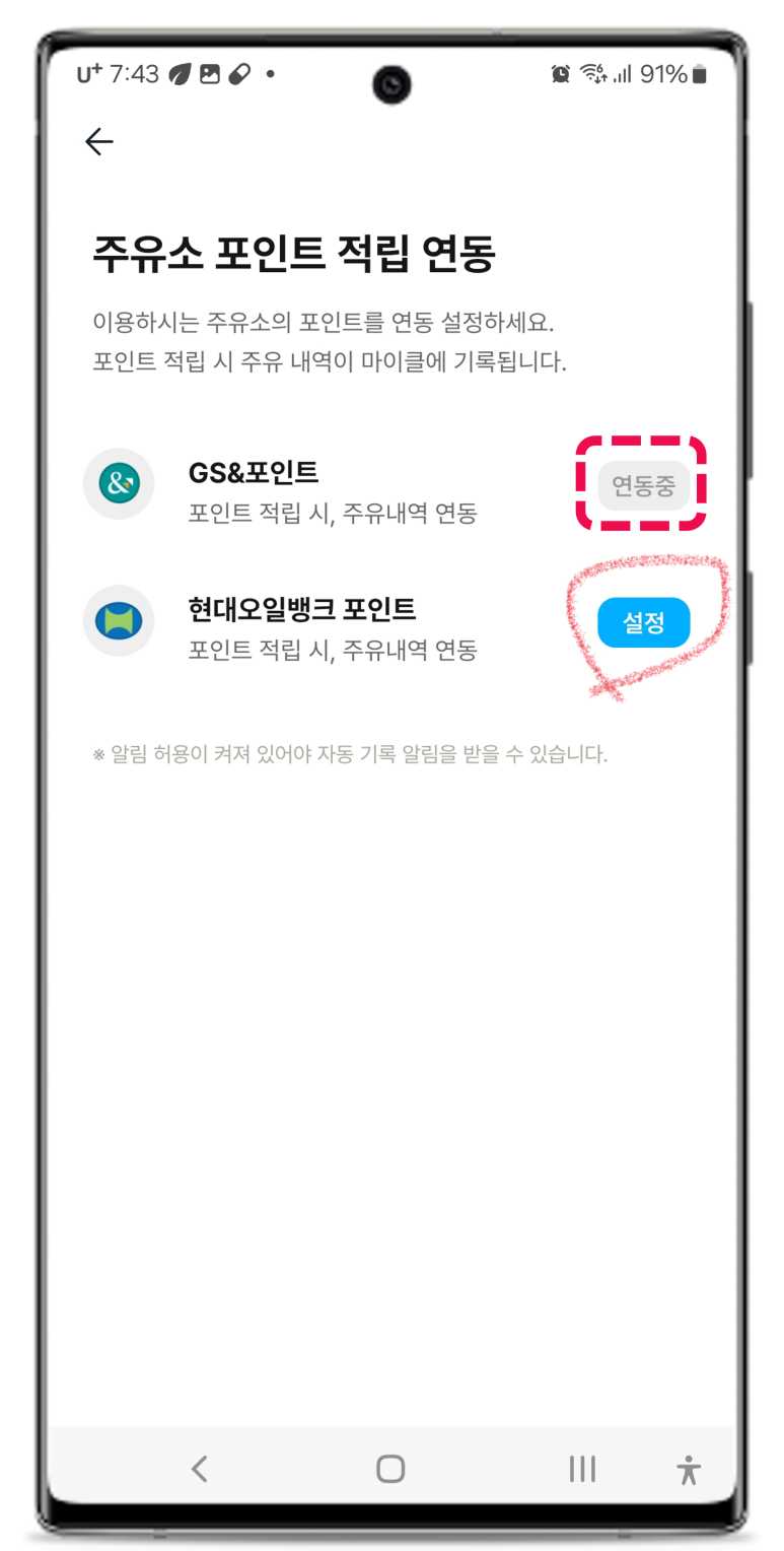 한결주유소 이미지