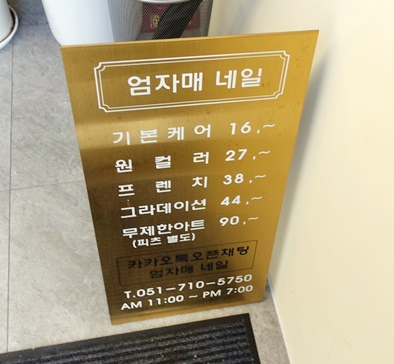 엄자매 이미지