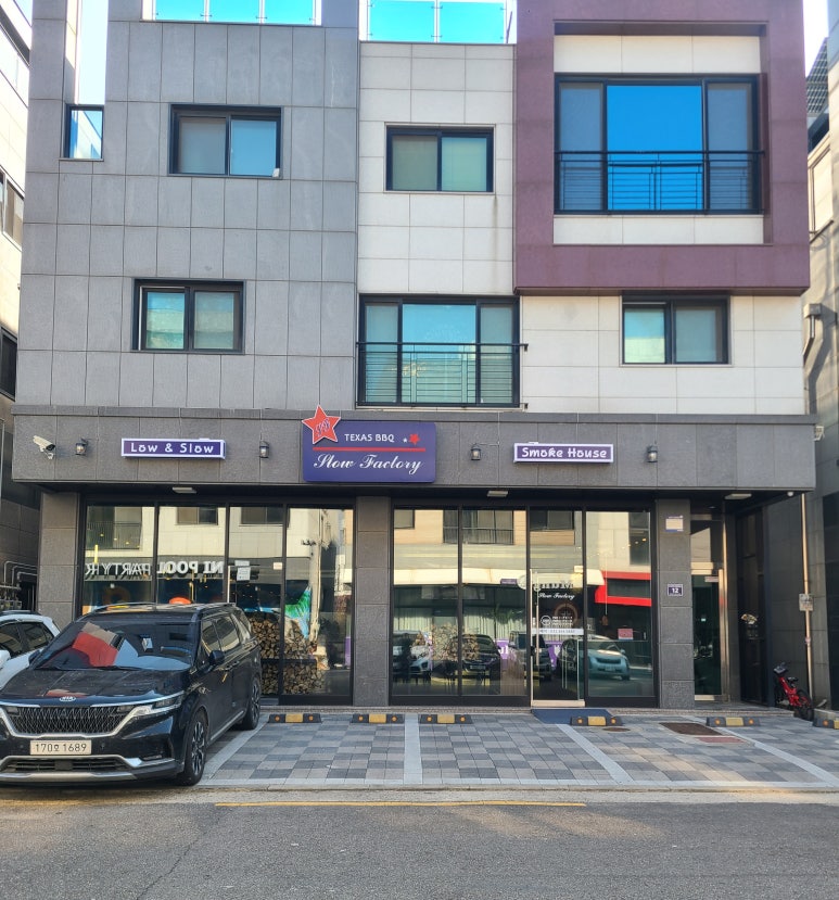 슬로우팩토리 이미지