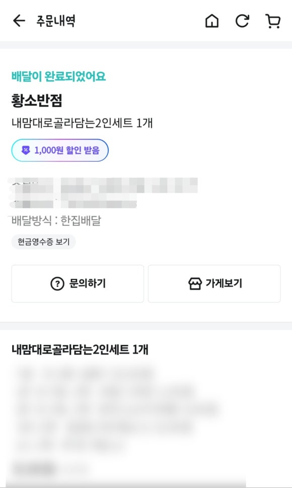 황소반점 이미지
