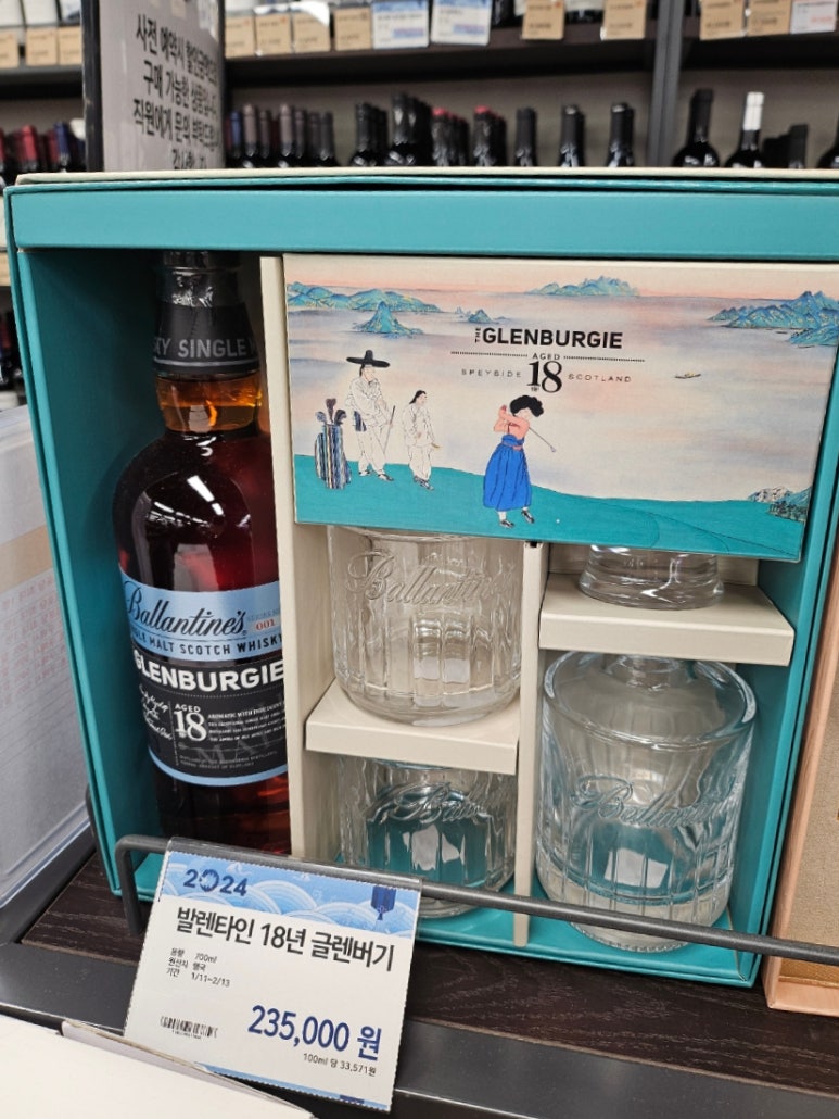 이마트에브리데이 이수점 이미지