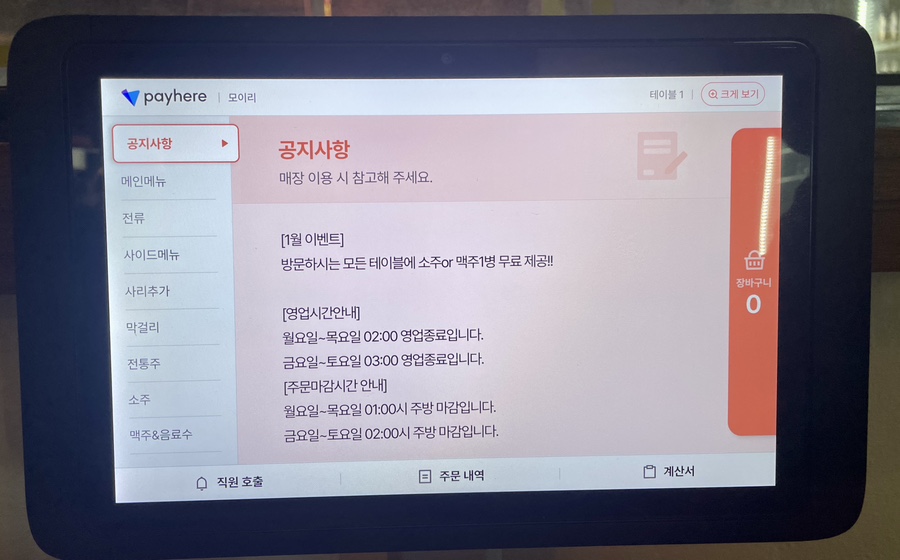 모이리 이미지