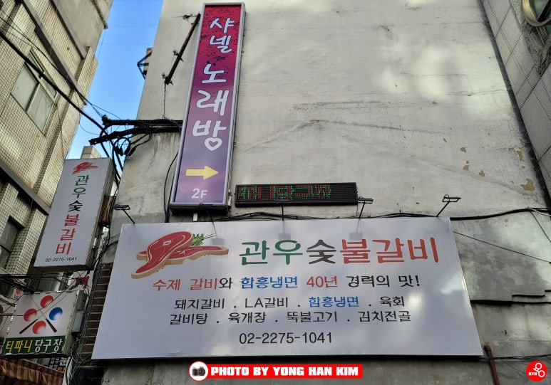참조은가정의원 이미지
