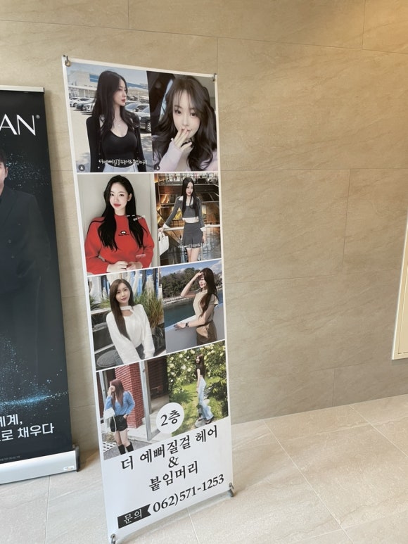 바닐라헤어숍 이미지