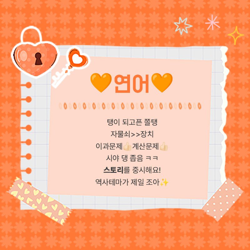셜록홈즈서현 이미지