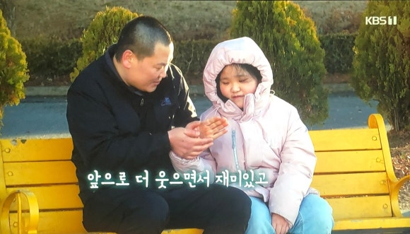 빵뜰날 이미지