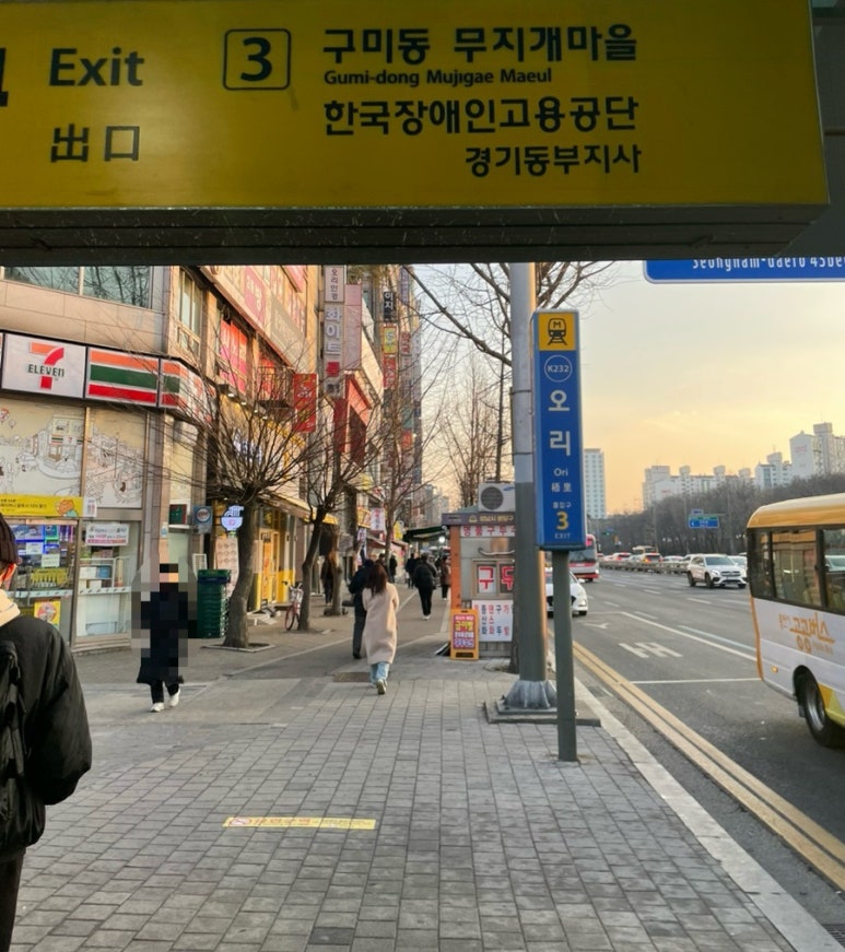 플랜트운동센터 이미지