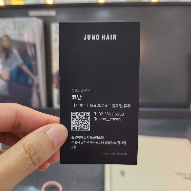 코난헤어 이미지
