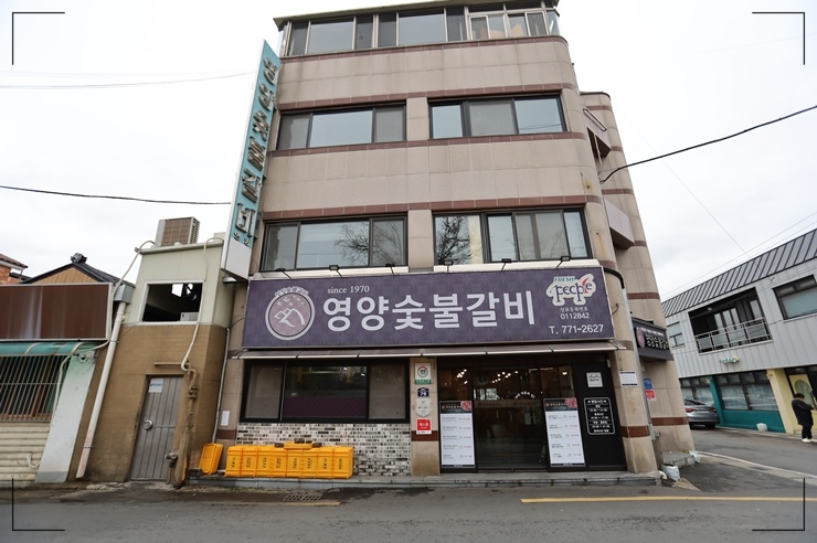 소소한숯불갈비 이미지