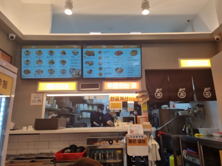 길동우동 평택비전점 이미지