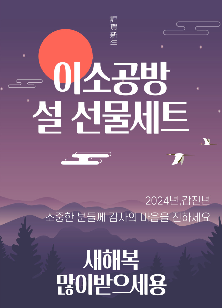 이소공방 이미지