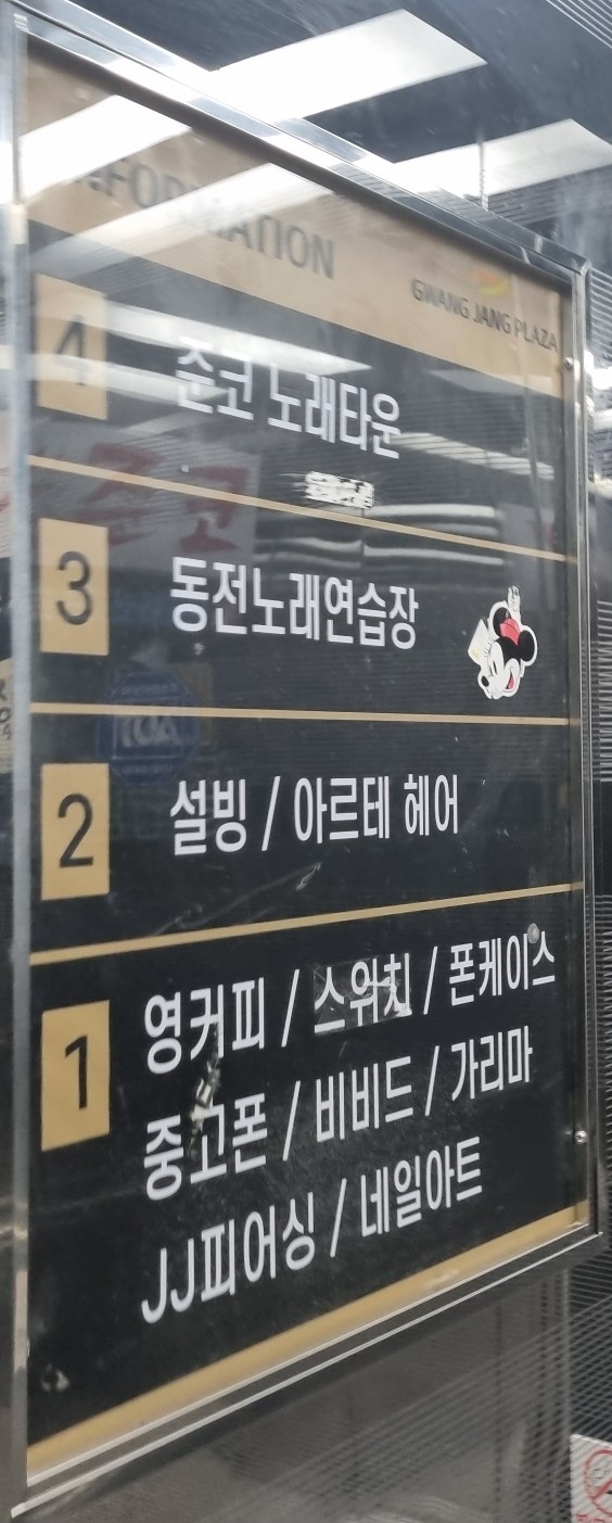 씽씽노래연습장 이미지