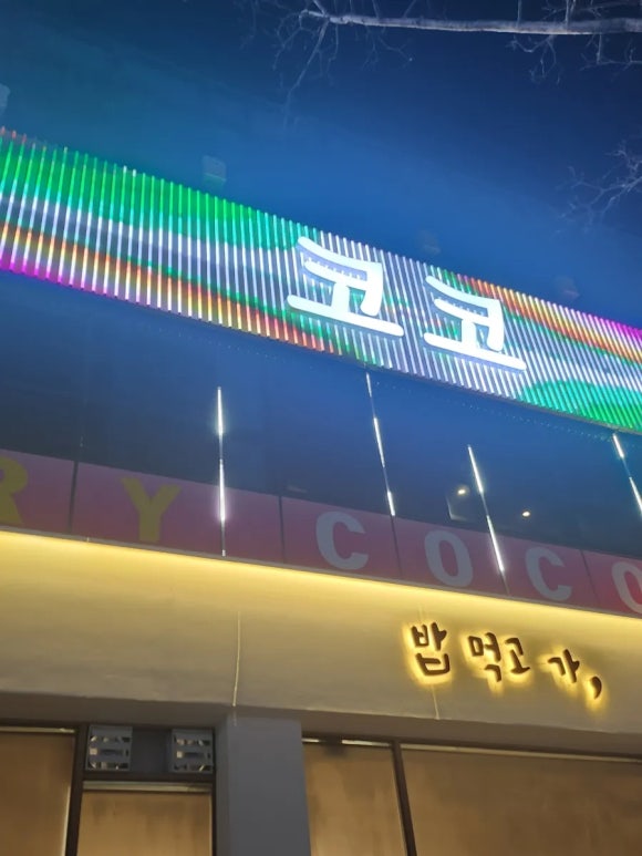 청노래연습장 이미지