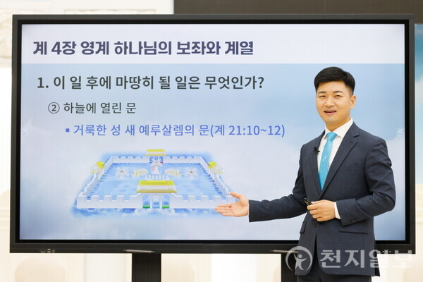 시온기독교 이미지