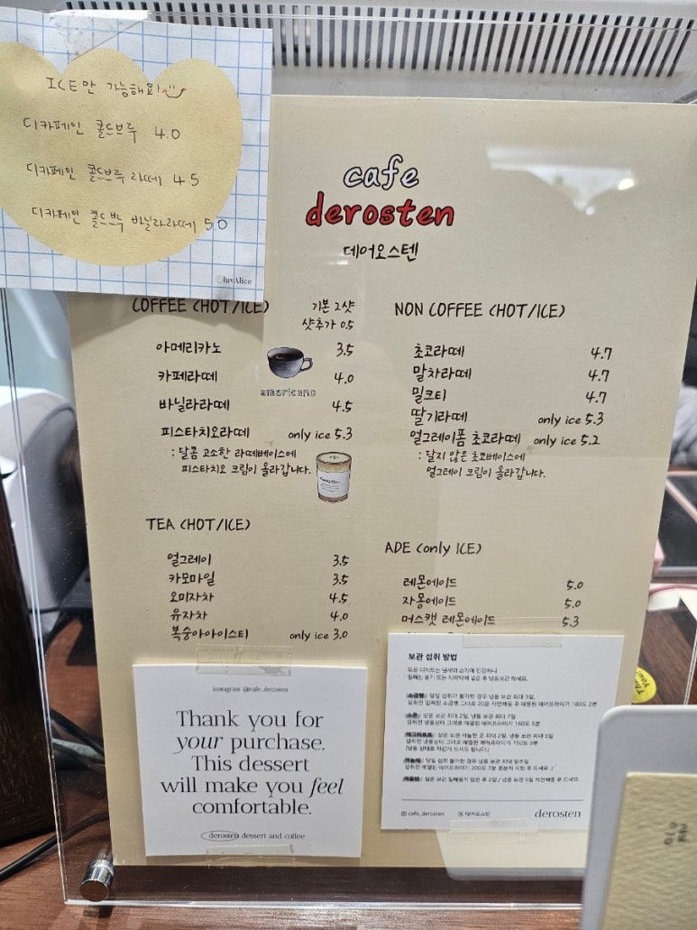 데어오스텐 이미지