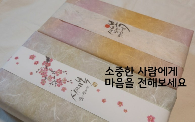 꽃담수제덖음차 이미지