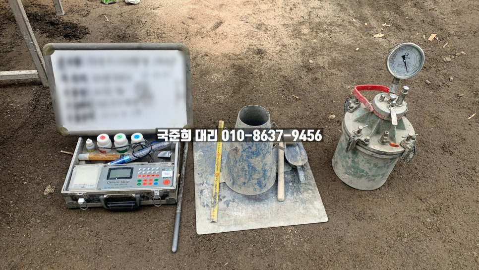 (주)강동레미콘 이미지
