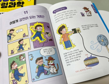 펀북스 이미지