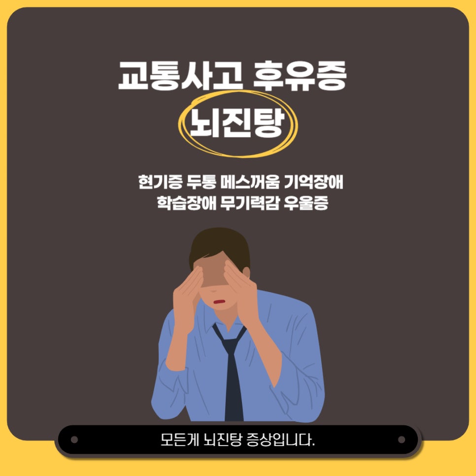 대화한의원 이미지