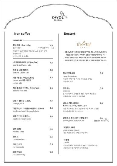 오월의체리 이미지