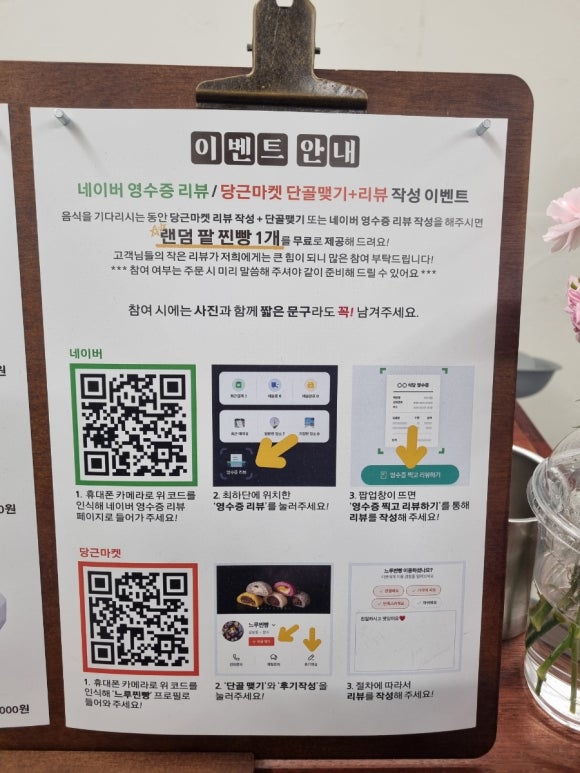 느루망우 이미지