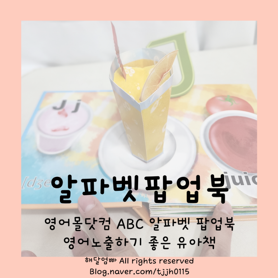 영어몰닷컴 이미지