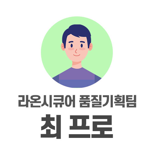 라온기획 이미지