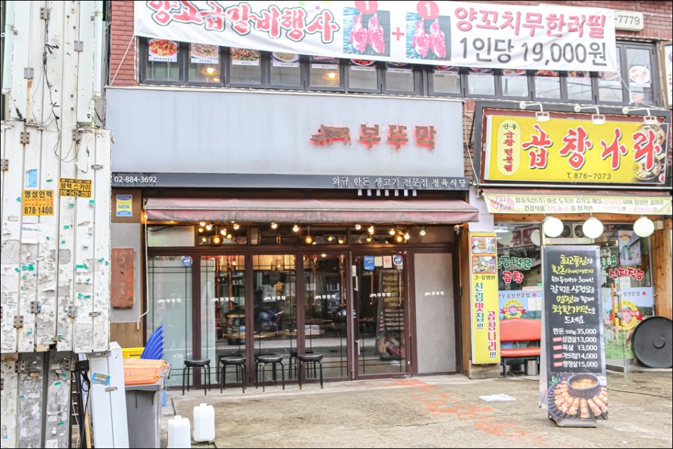 파리바게뜨신림 이미지