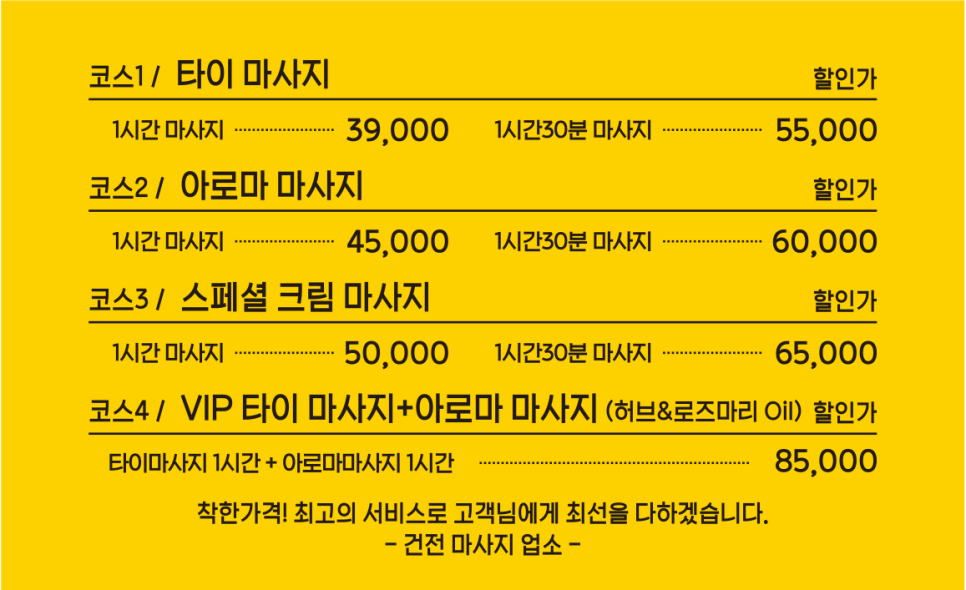 리본더타이 이미지