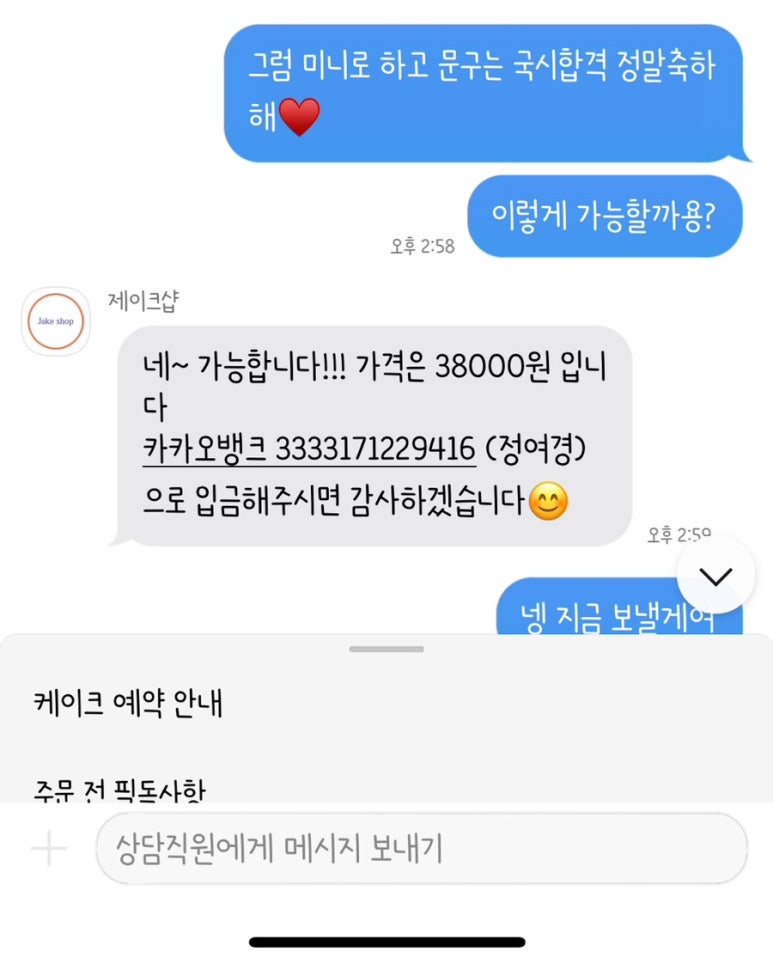 제이크샵 사진 2