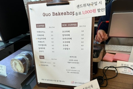 오베이크 이미지