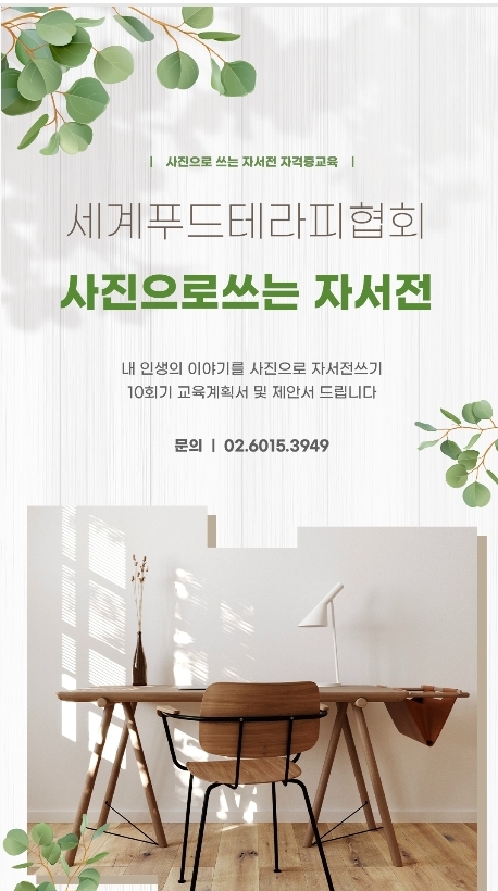 세계푸드 이미지