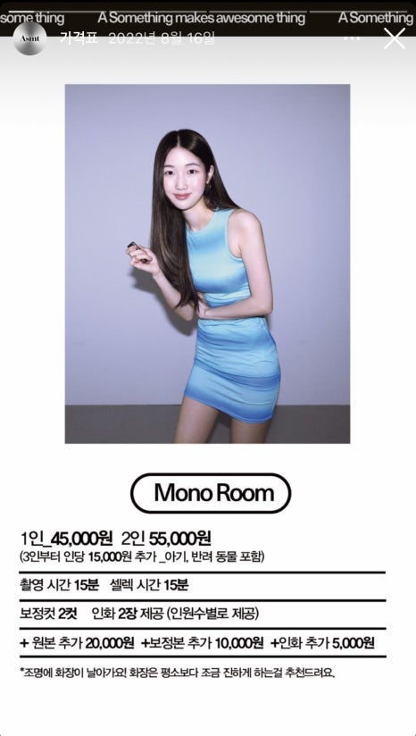 어썸띵 이미지