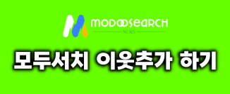 시온결혼정보 이미지