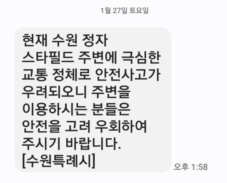 삼미식당 롯데몰 수원점 사진 6