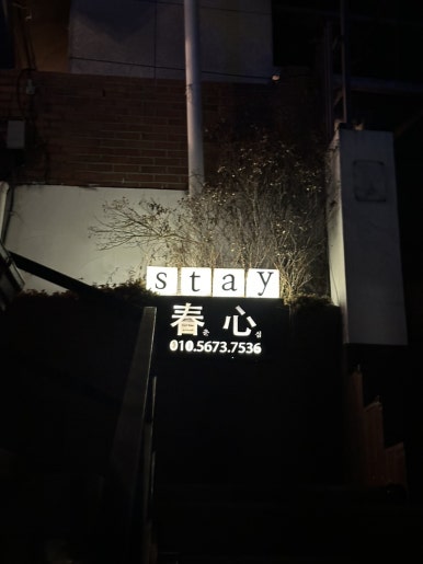정성루 이미지