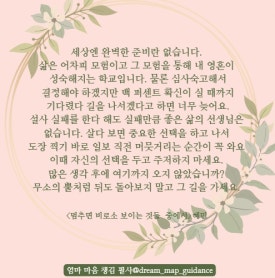 (주)엄마 이미지