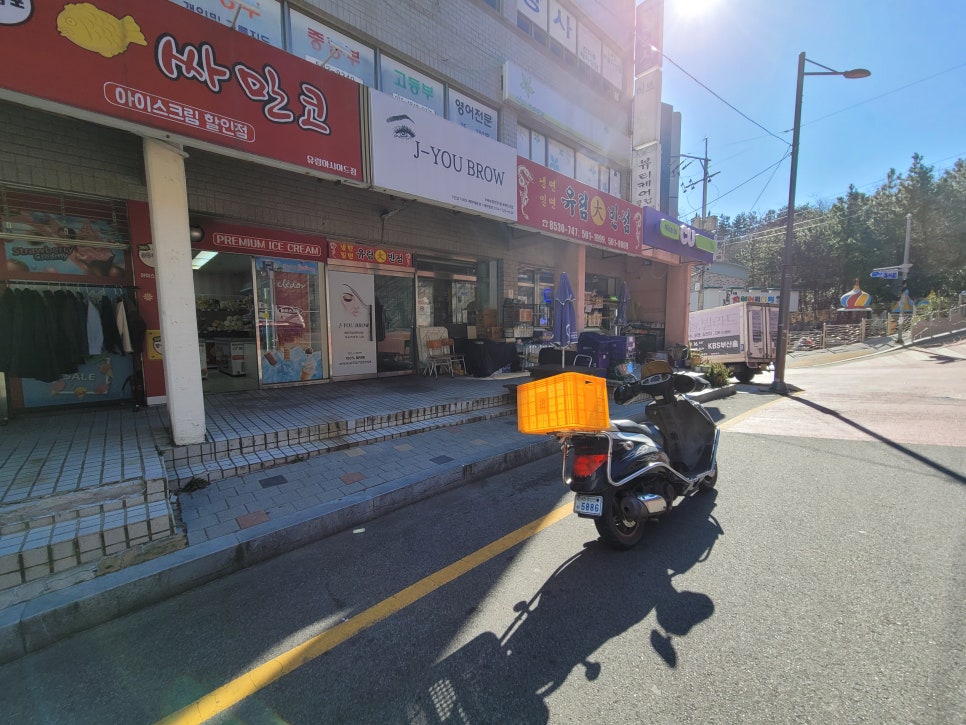 유림반점 이미지