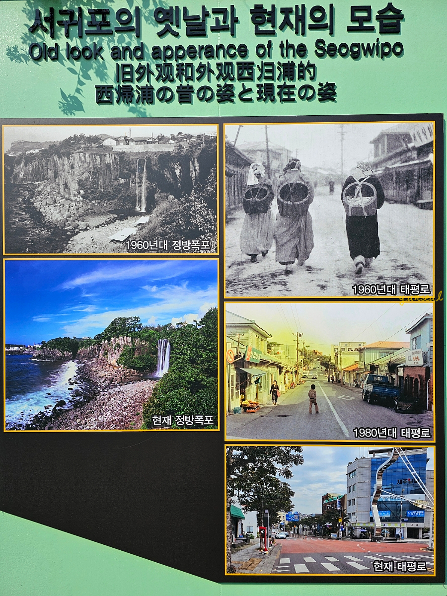 수모루교차로 이미지