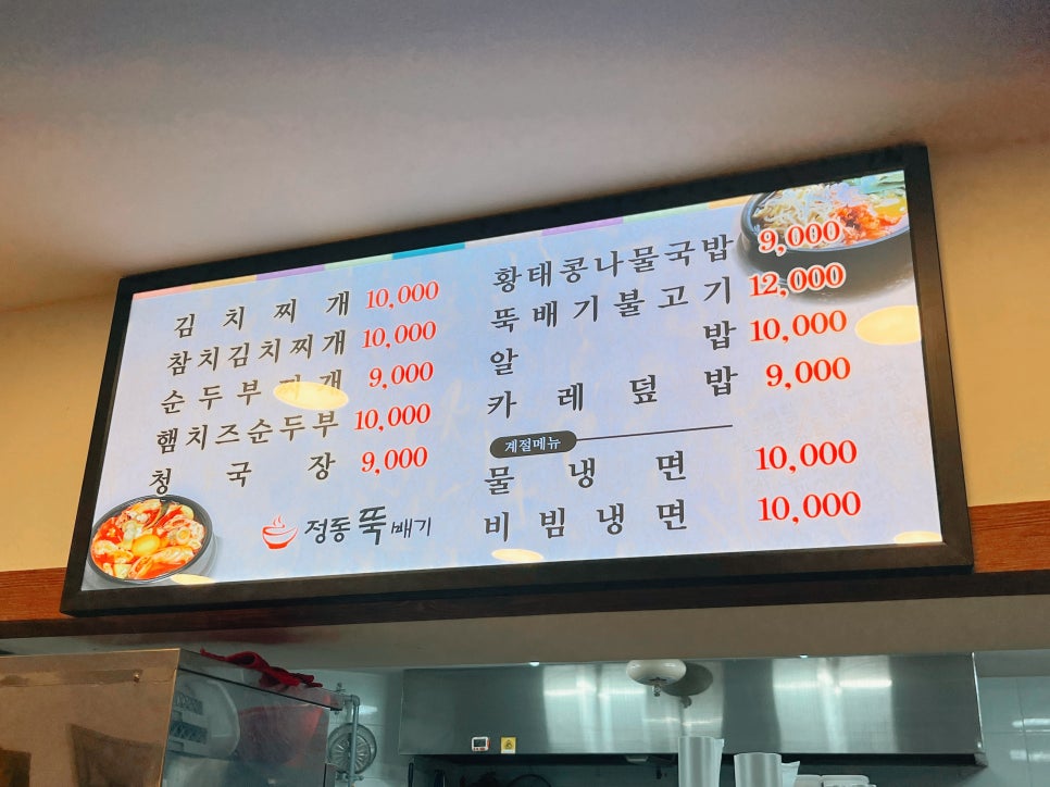 구구스낵 이미지