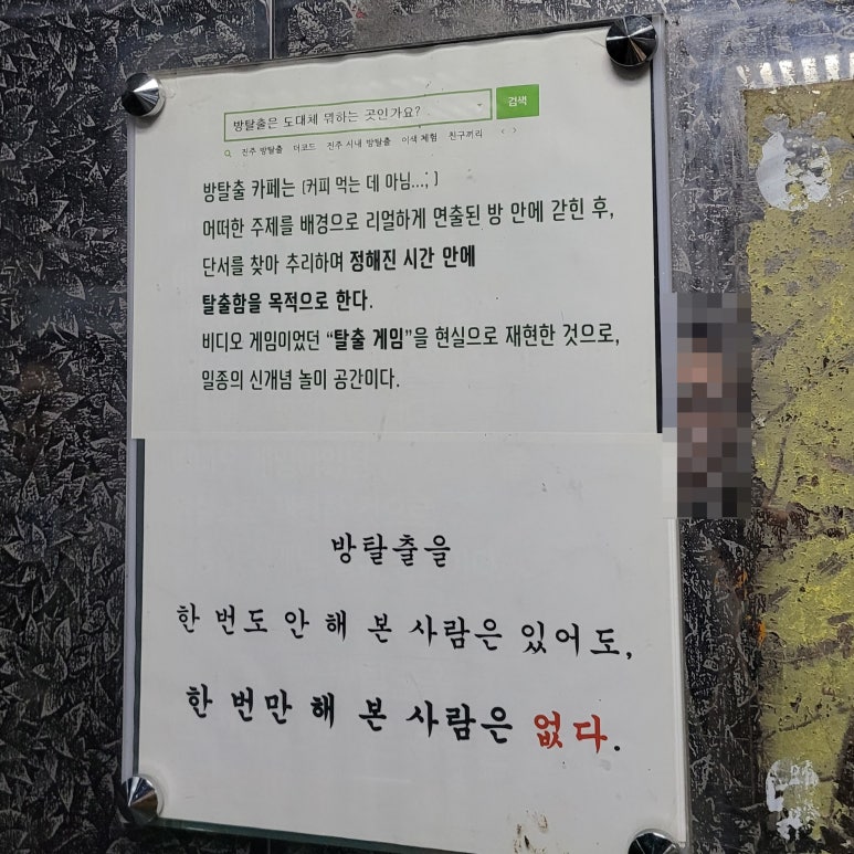 더코드진주점 이미지