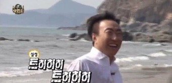 콩불 신촌점 이미지
