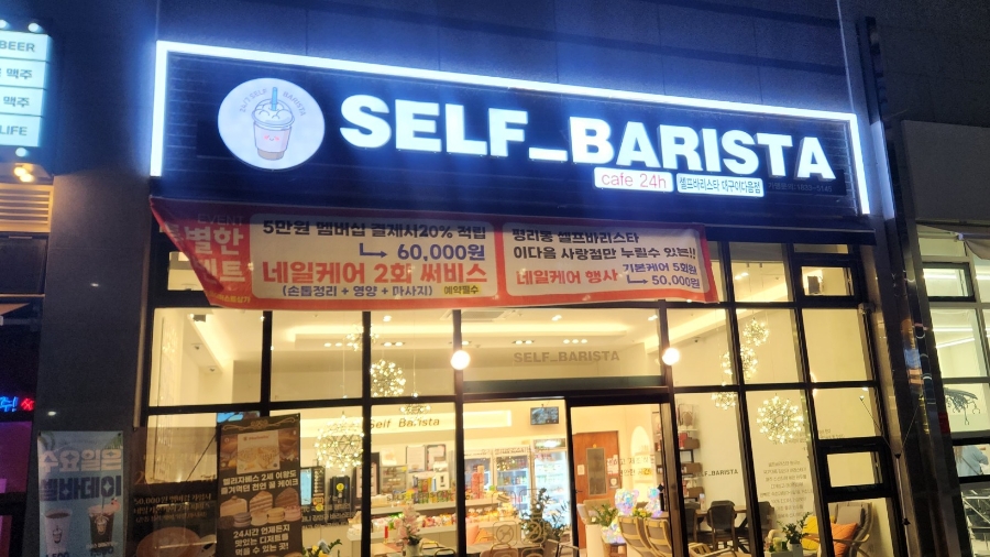 카페이다음 이미지